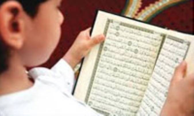 زبان قرآن