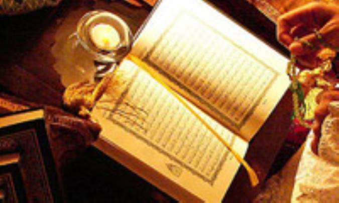 کارآيي روشهاي علمي در علوم قرآن