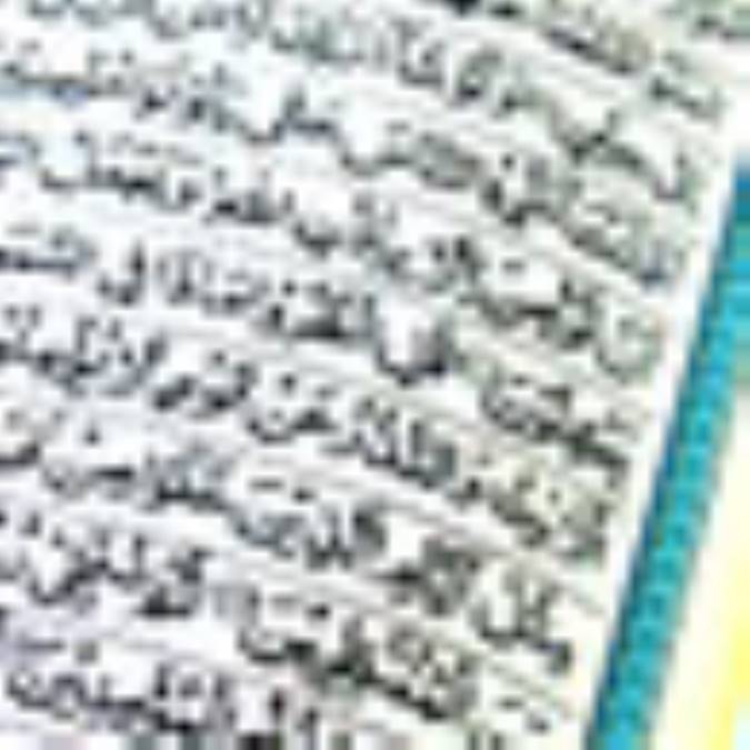 نشانه گذاری آیات نجومی قرآن (1)