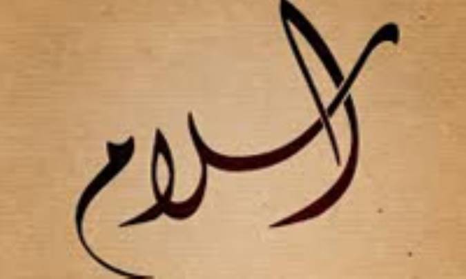اسلام شهری