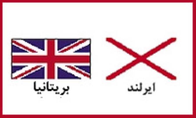 قصه ي دوقلوهاي سيامي
