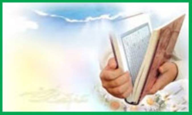 اهميت تقوا در قرآن کريم