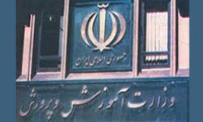 مديريت و رهبري در سازمان