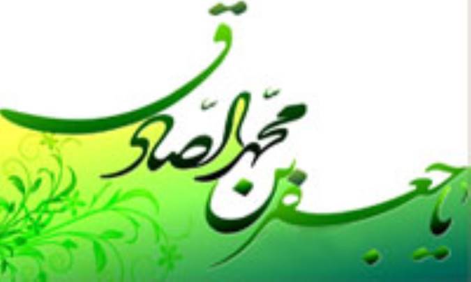 حوزه علمیه امام صادق (ع) یک پایگاه علمی تمام عیار