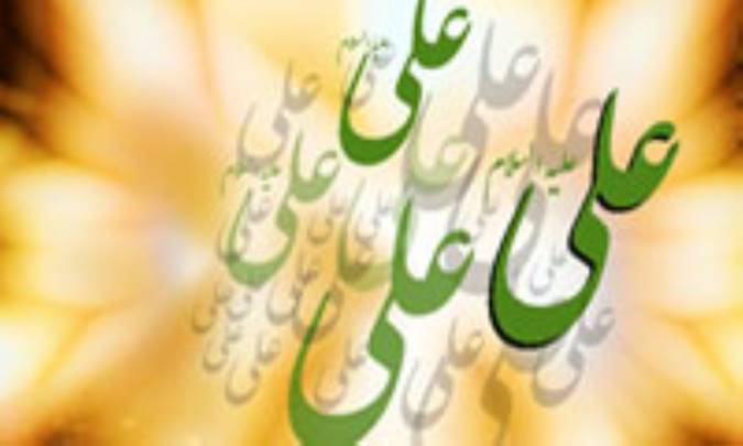سياست نامه در ترجمه فرمان اميرالمؤمنين (ع) خطاب به مالك اشتر (1)