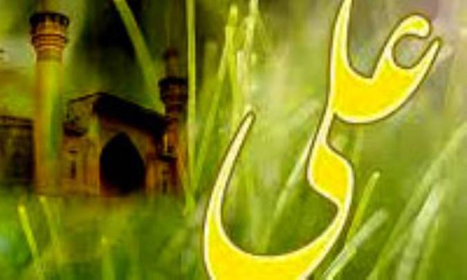 على مردى كه دنيا او را نشناخت 