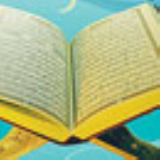 آزادى در قرآن کریم