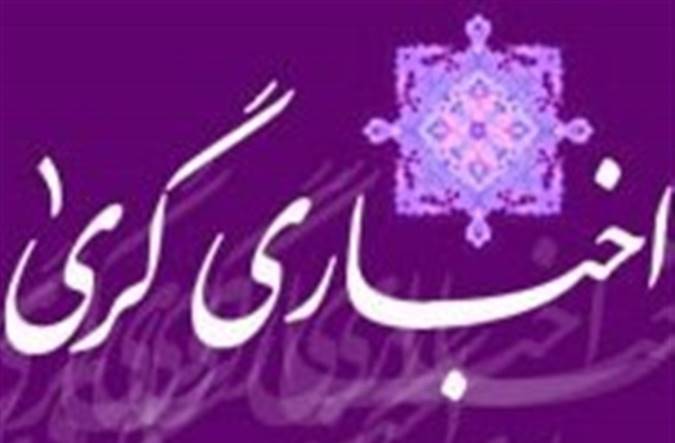 اختلاف آراء اخباریون