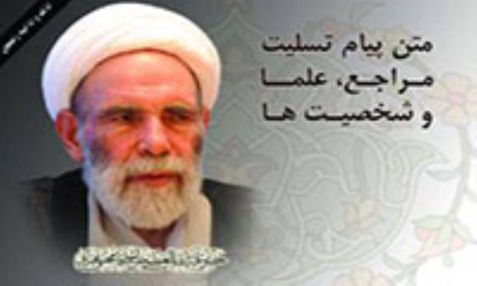 درسوگ الگوی اخلاق 