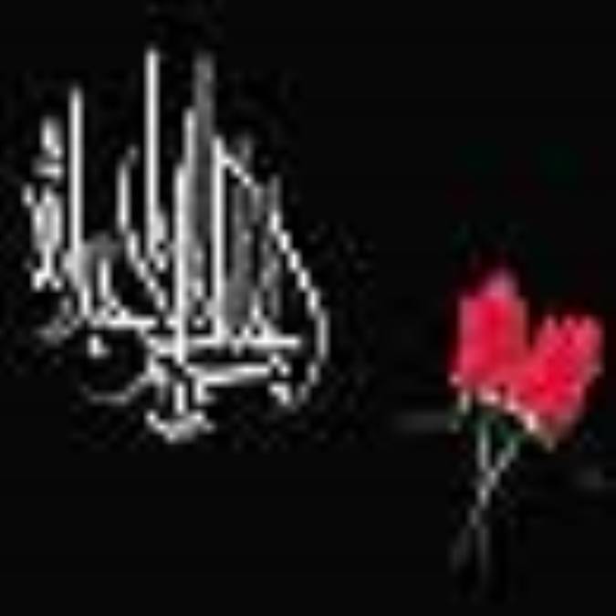 آينه ي حسن ازلي