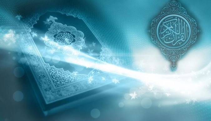 علت در قرآن و حدیث