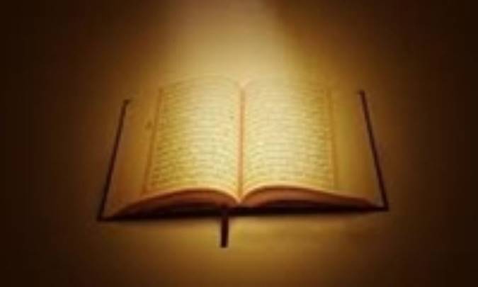 ماهيت و حقيقت قرآن