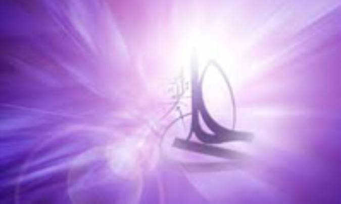 مصحف حضرت علي عليه السلام (2)