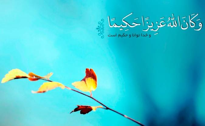 شناخت خداوند