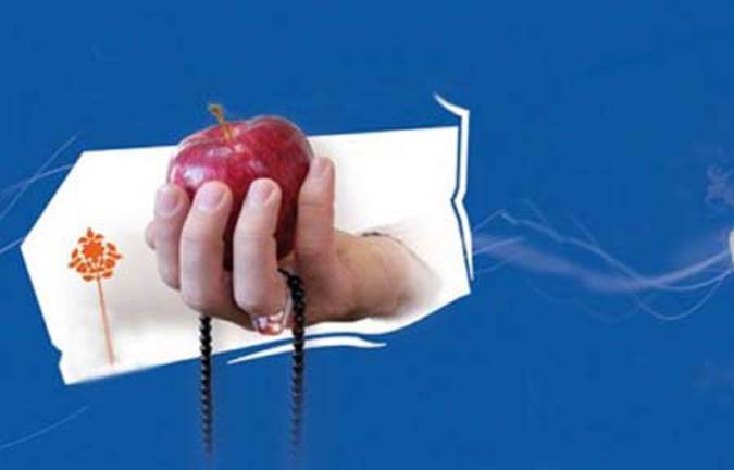 فضایل اربعه (قسمت اول)