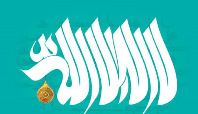 حق تعالی واحد نیست