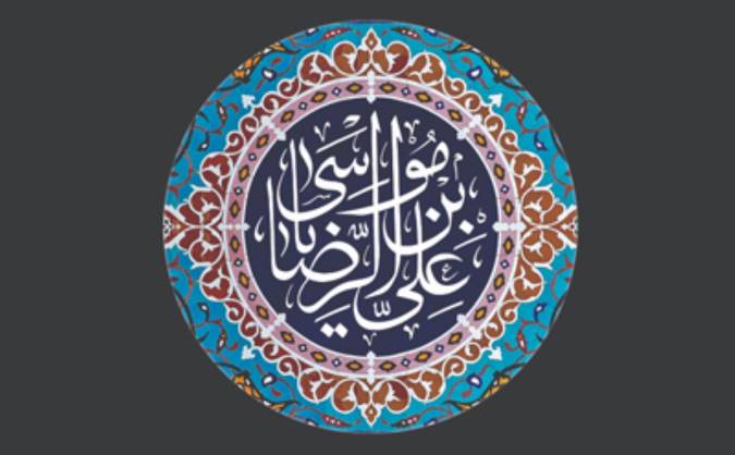معرفی یاران امام رضا