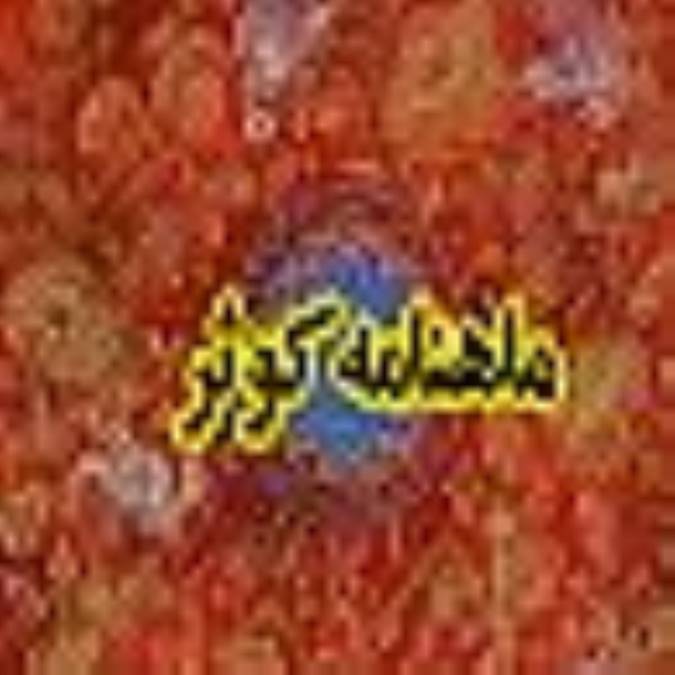 ماهنامه كوثر
