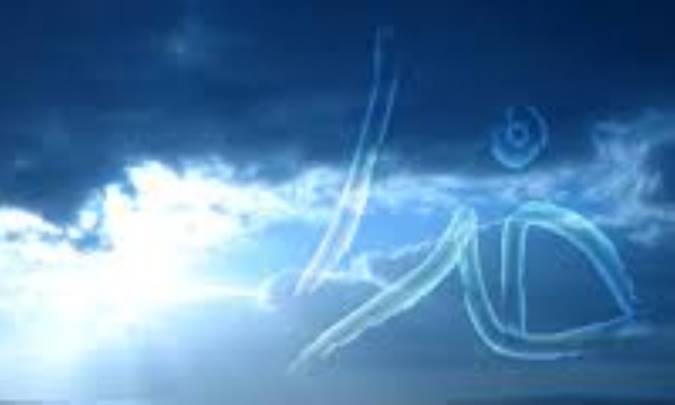 خدا - الفا و امگا