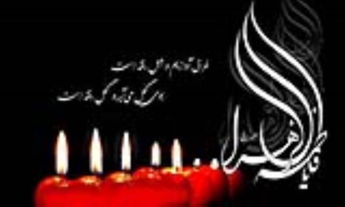 پیامک های فاطمیه (2)