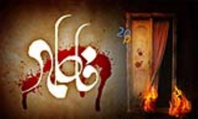 پیامک های فاطمیه (3)