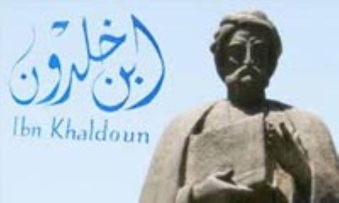 در تأسيس دولت