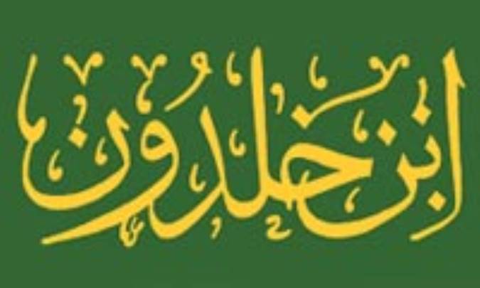 توسيديد و ابن خلدون
