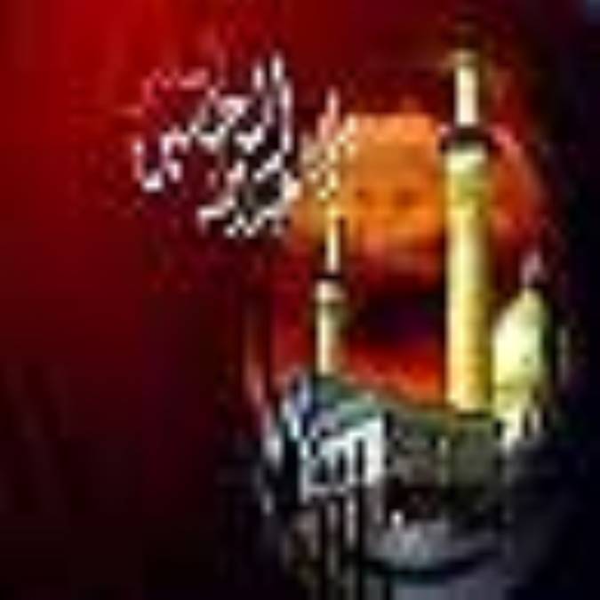 تشيع پسا كربلايي (1)