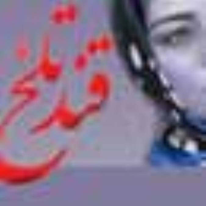 اکران هاي 87 (37)- قند تلخ