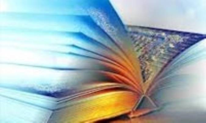 تعریف نسخ