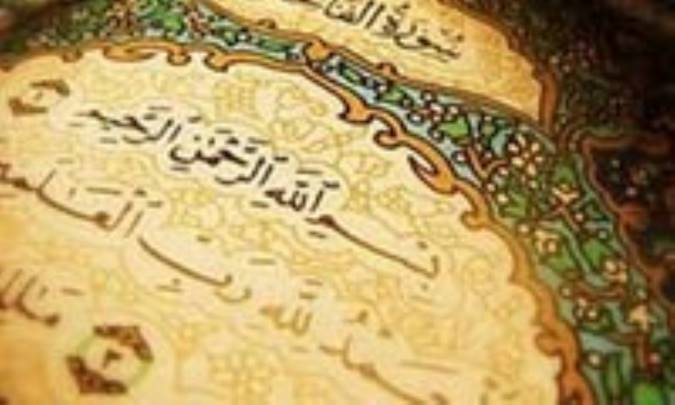 شرایط واقع شدنِ نسخ