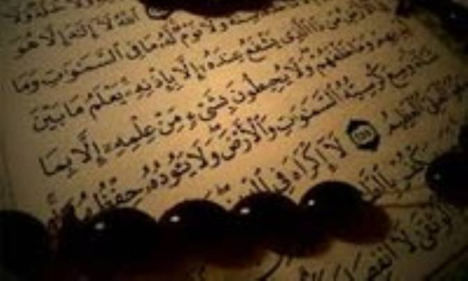 امکان و دلایل نسخ