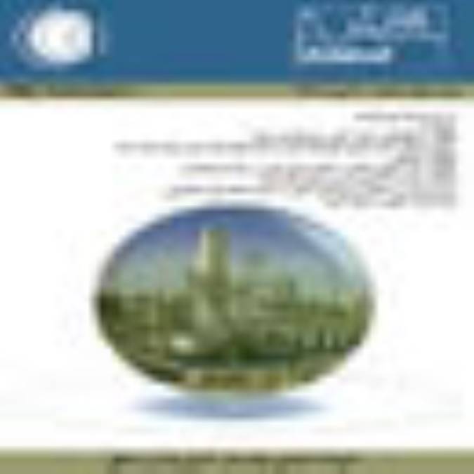 كنترل و ابزار دقيق