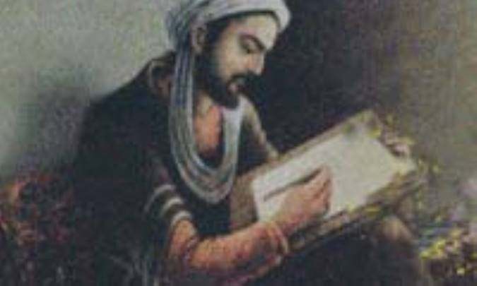 علوم در سده‌ی پنجم هجری