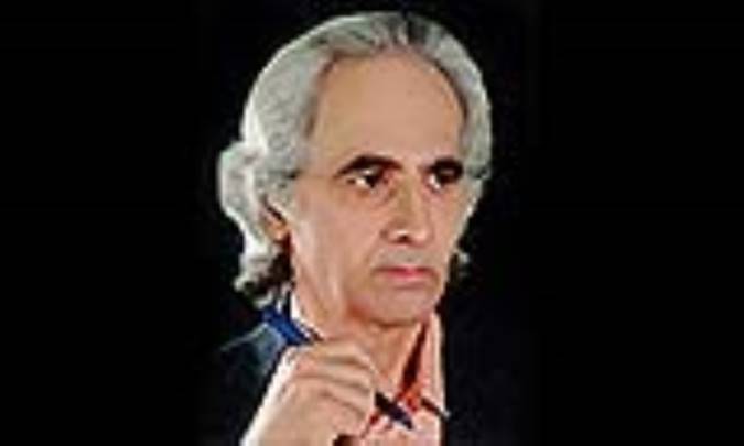 گمنام