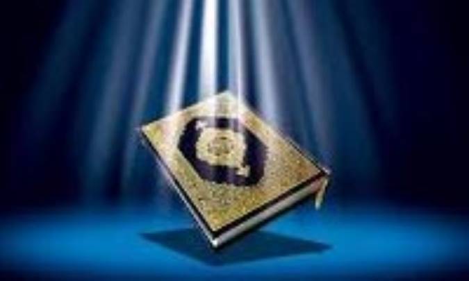 تعامل انسان و دین در قرآن کریم