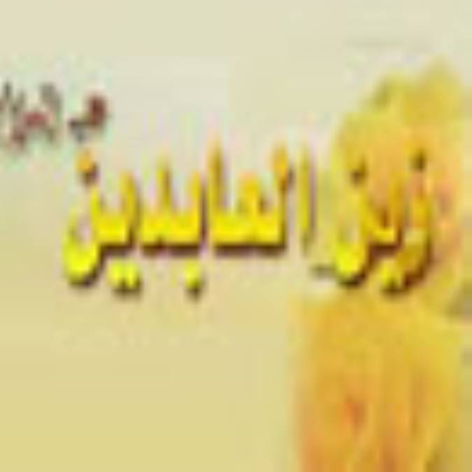 درهاي پر نور