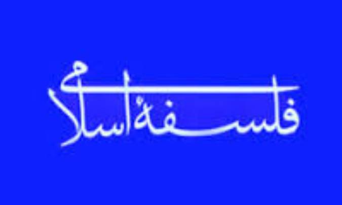 کربن و اهمیت فلسفه‌ی اسلامی در جهان کنونی