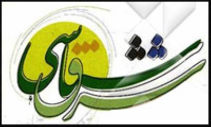 شرق‌شناسی