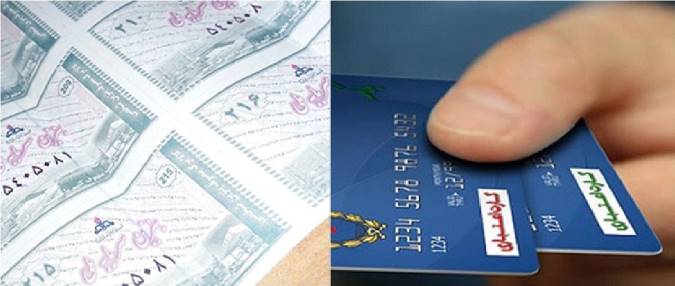 اطلاعاتی درباره کارت کالا