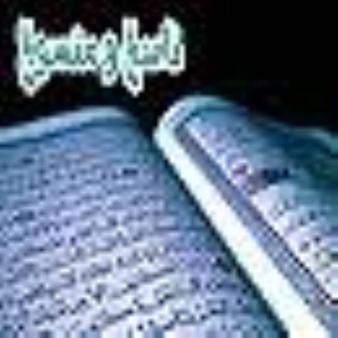 ناسخ و منسوخ