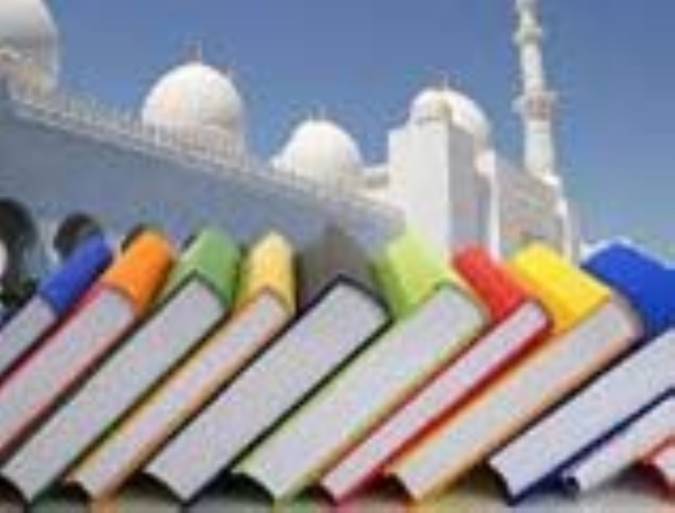 هماهنگی علم و اسلام