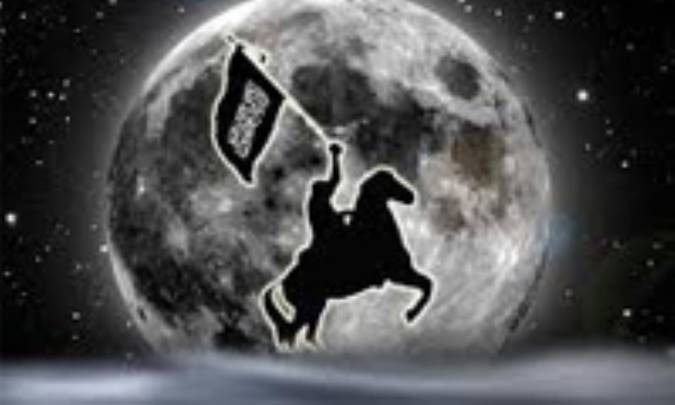 قیام برای خدا، ملاک تشخیص