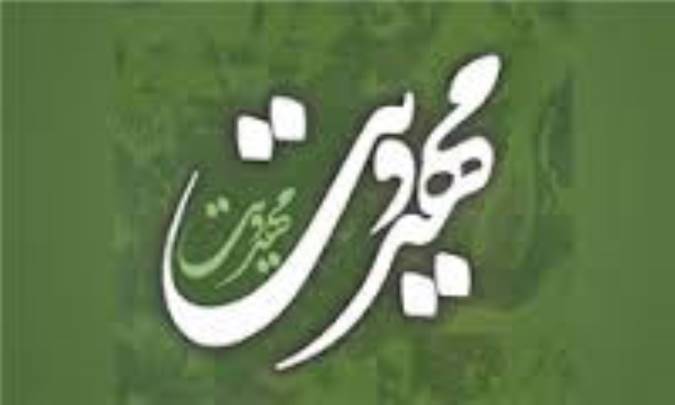 فرقه‌ها و مهدویّت