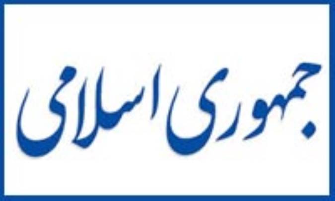 نیل به علم دینی
