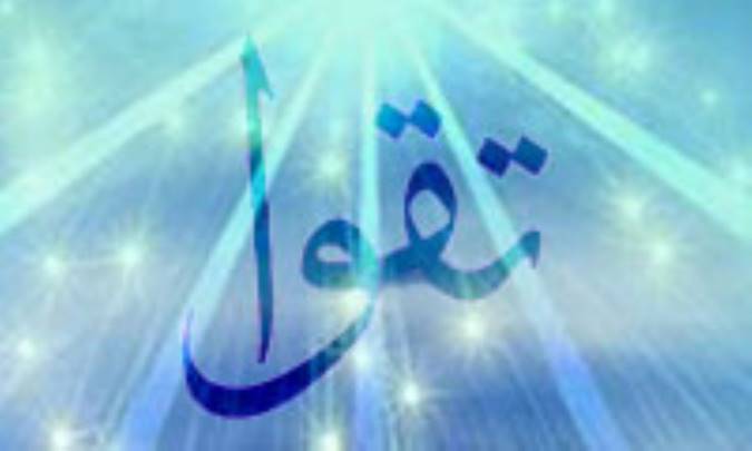 تقوا سرآمد اخلاق (2)