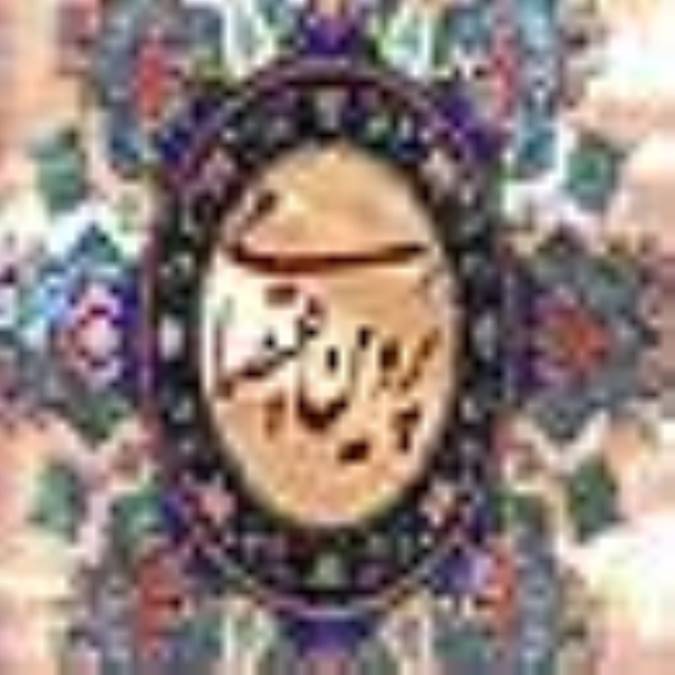 اشعار پروین اعتصامی -5