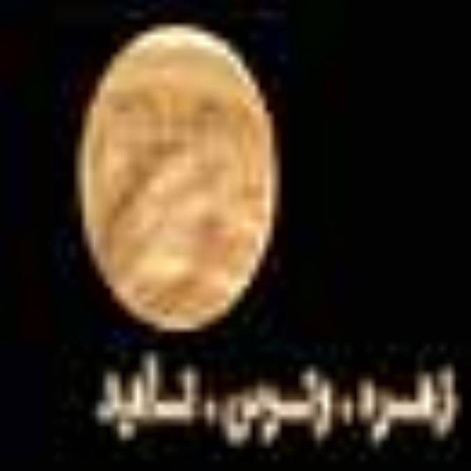 زهره ، ونوس ، ناهید