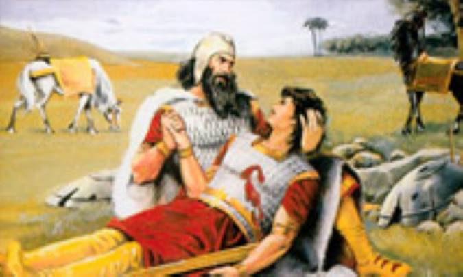 هنر یا گهر