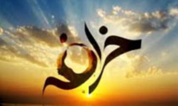 خرافات